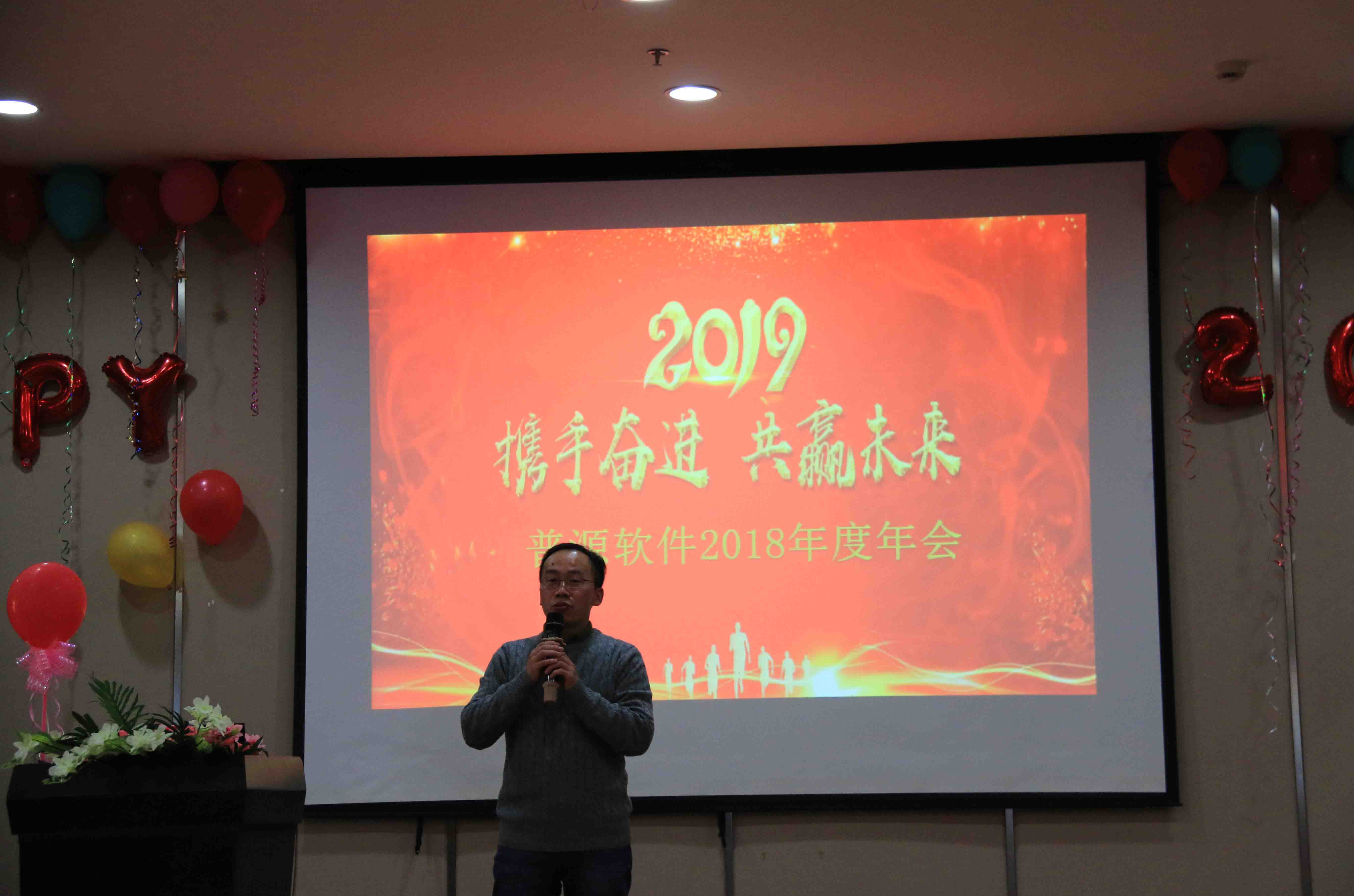 崔總發(fā)言