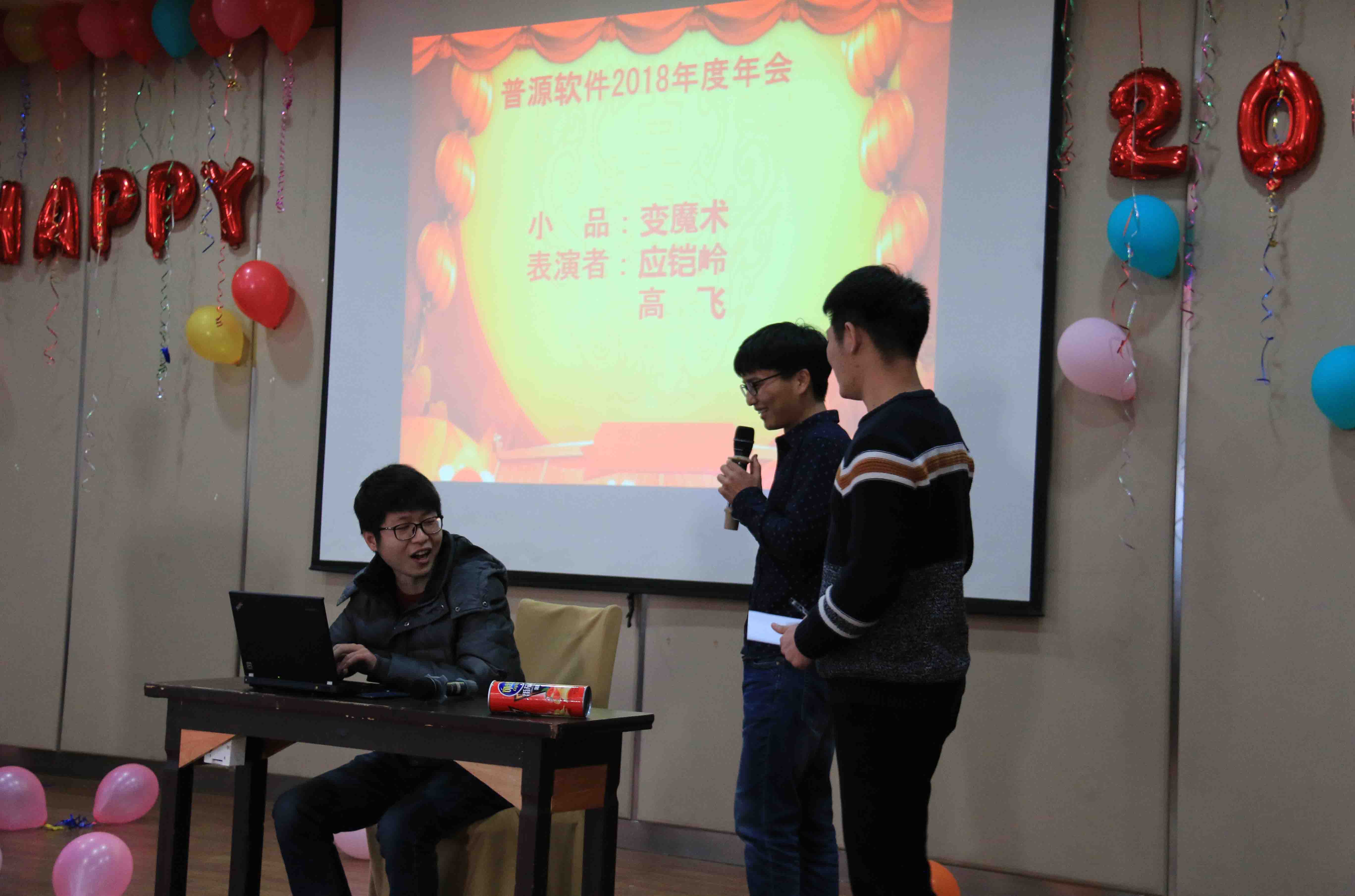 會(huì)場(chǎng)照片