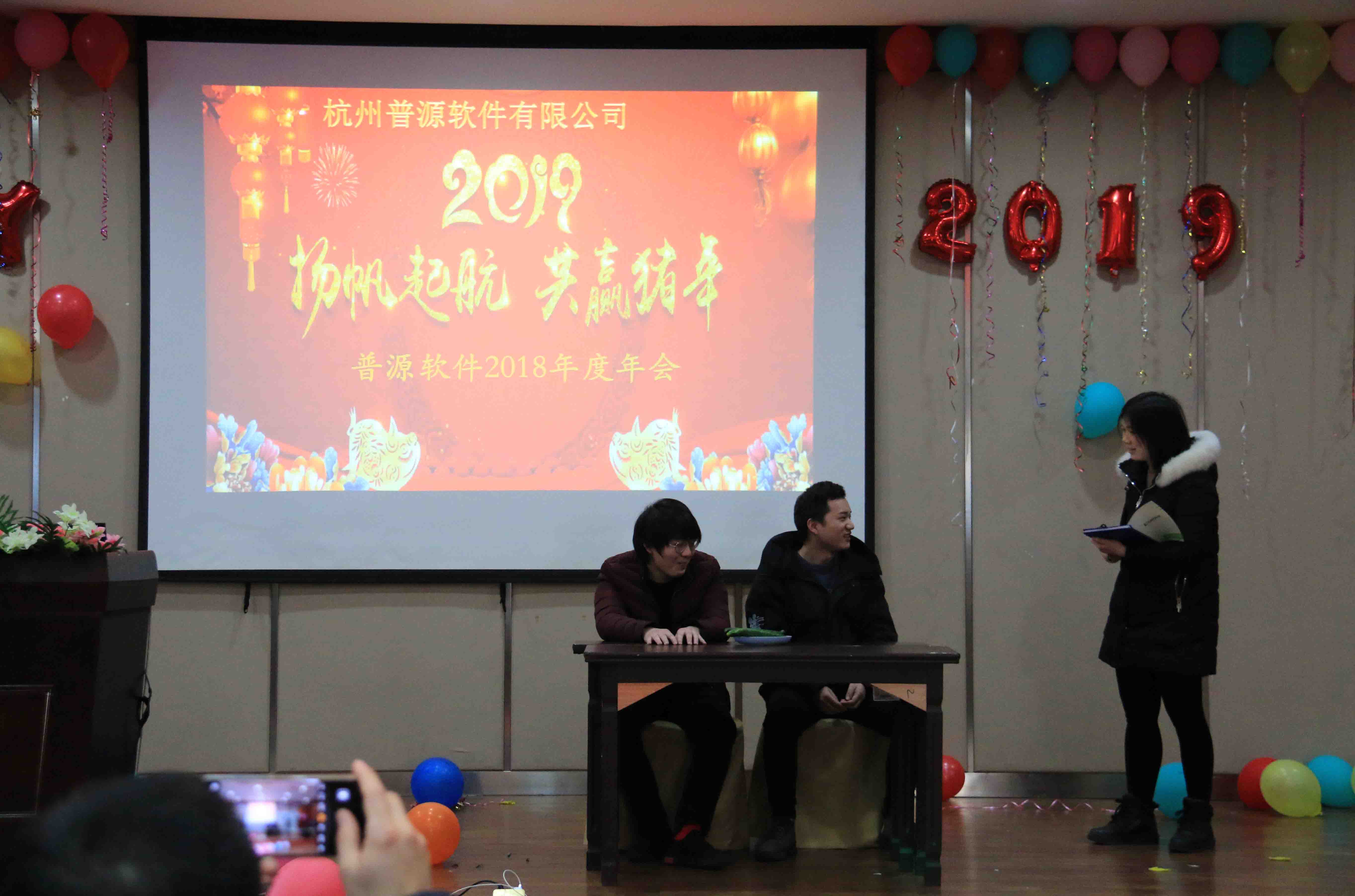 會(huì)場(chǎng)照片