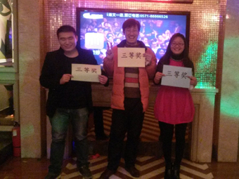 會(huì)場(chǎng)照片