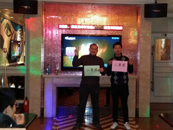 會(huì)場(chǎng)照片