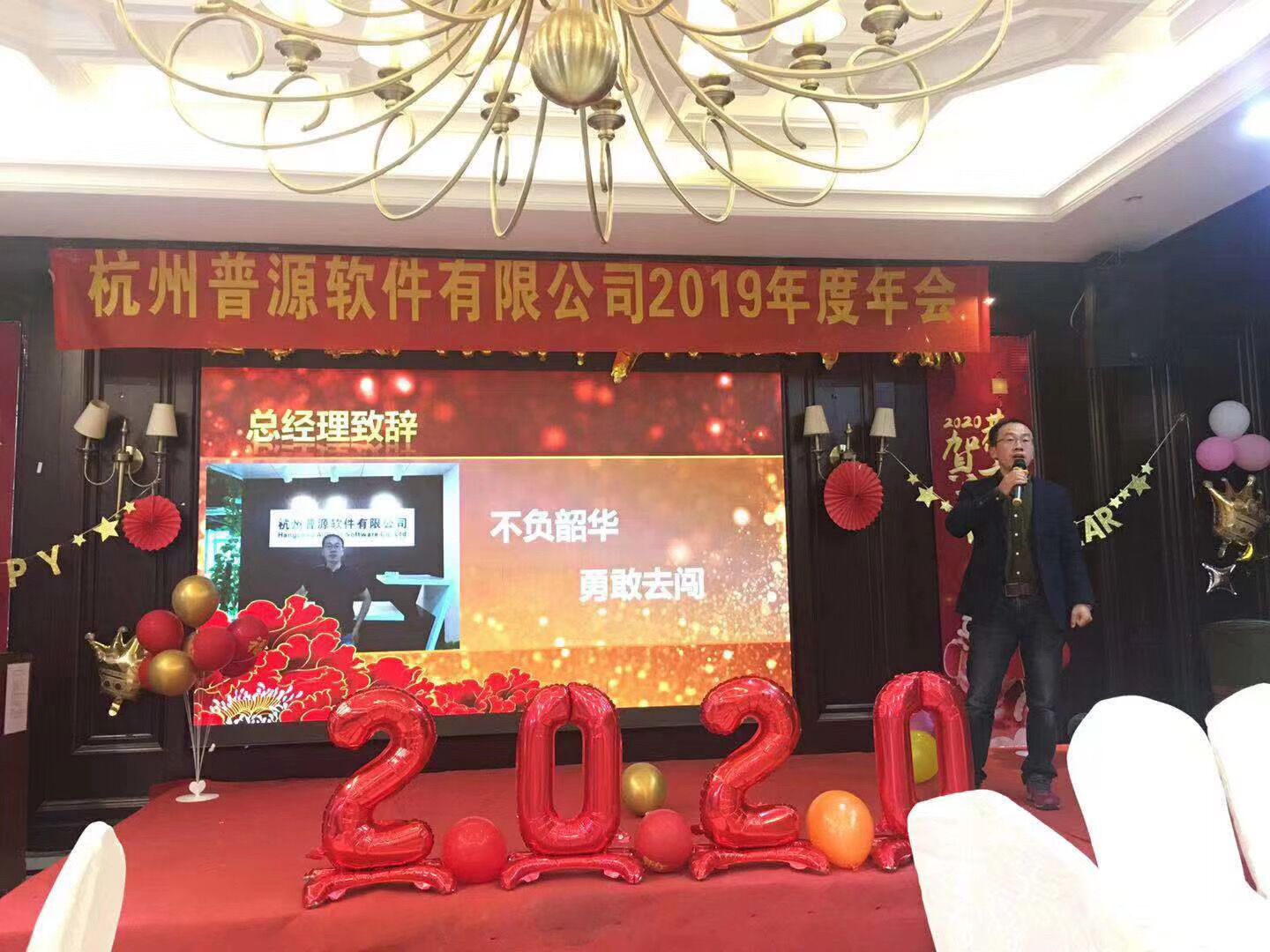 崔總發(fā)言