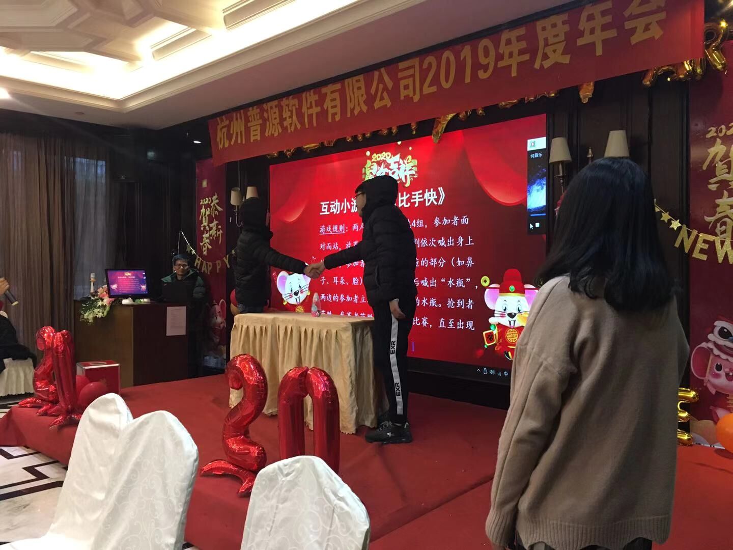 會場照片