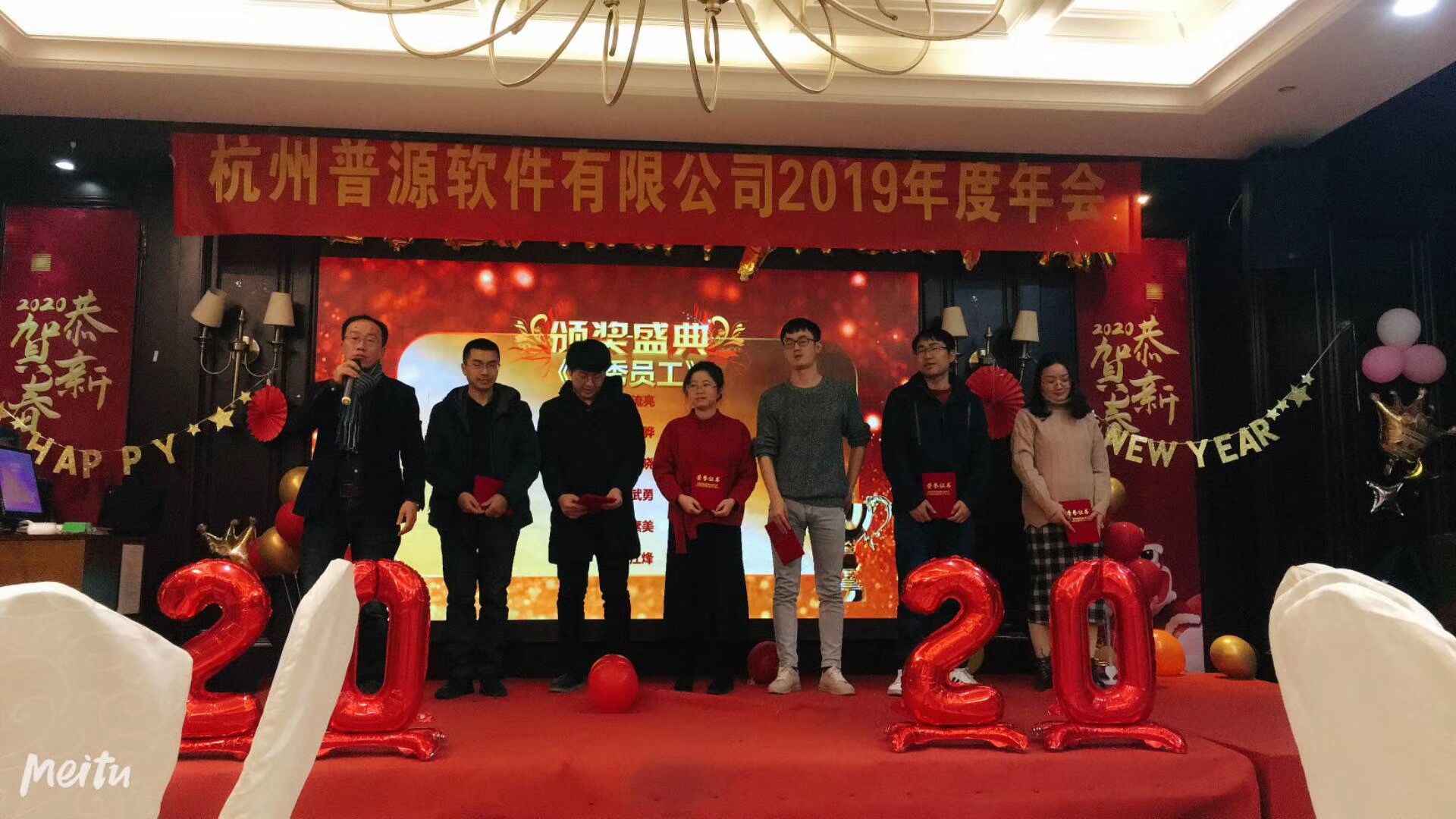 崔總發(fā)言