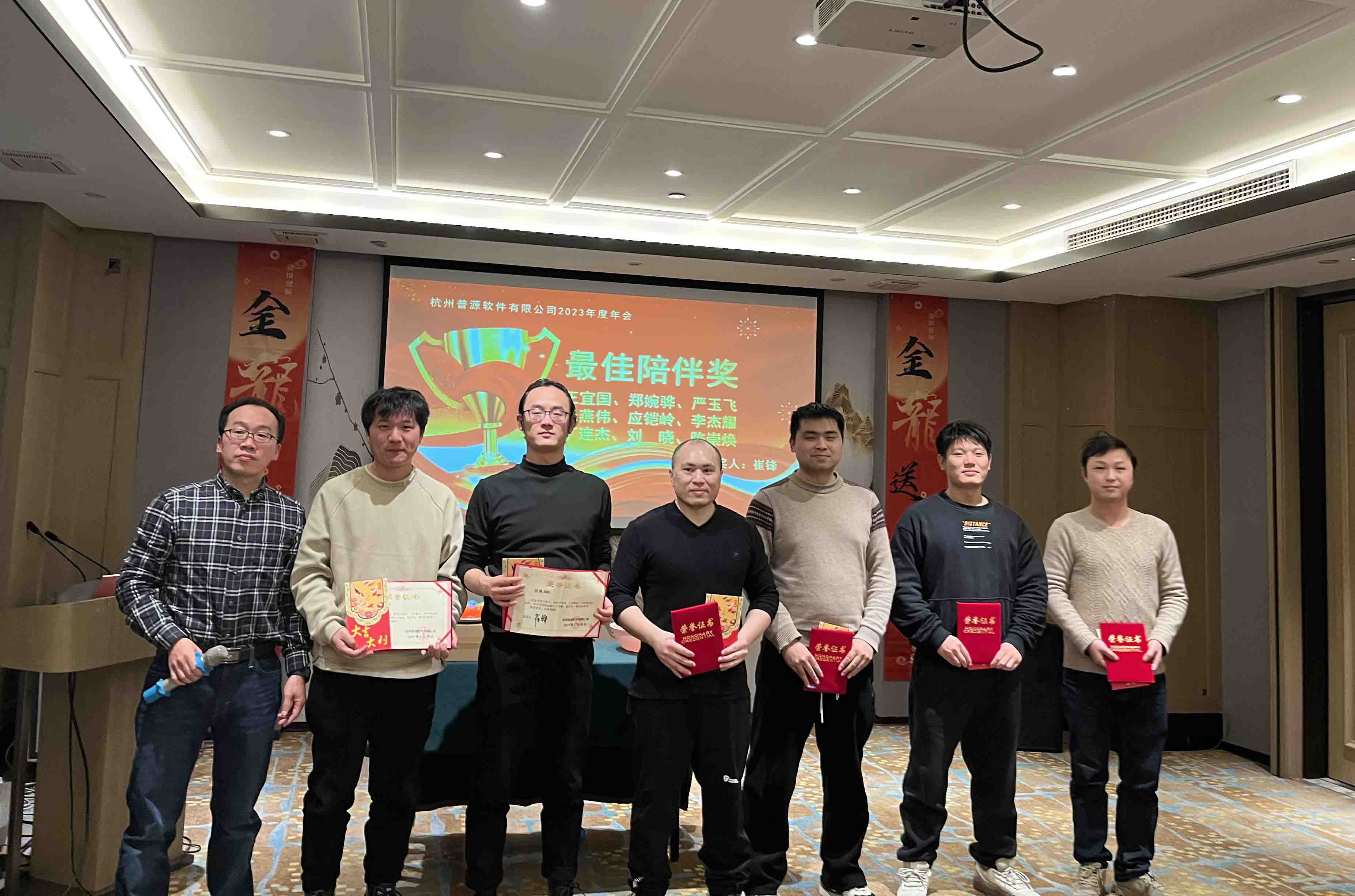 會(huì)場(chǎng)照片2