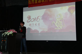 各部門主管發言