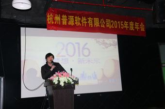 各部門主管發言