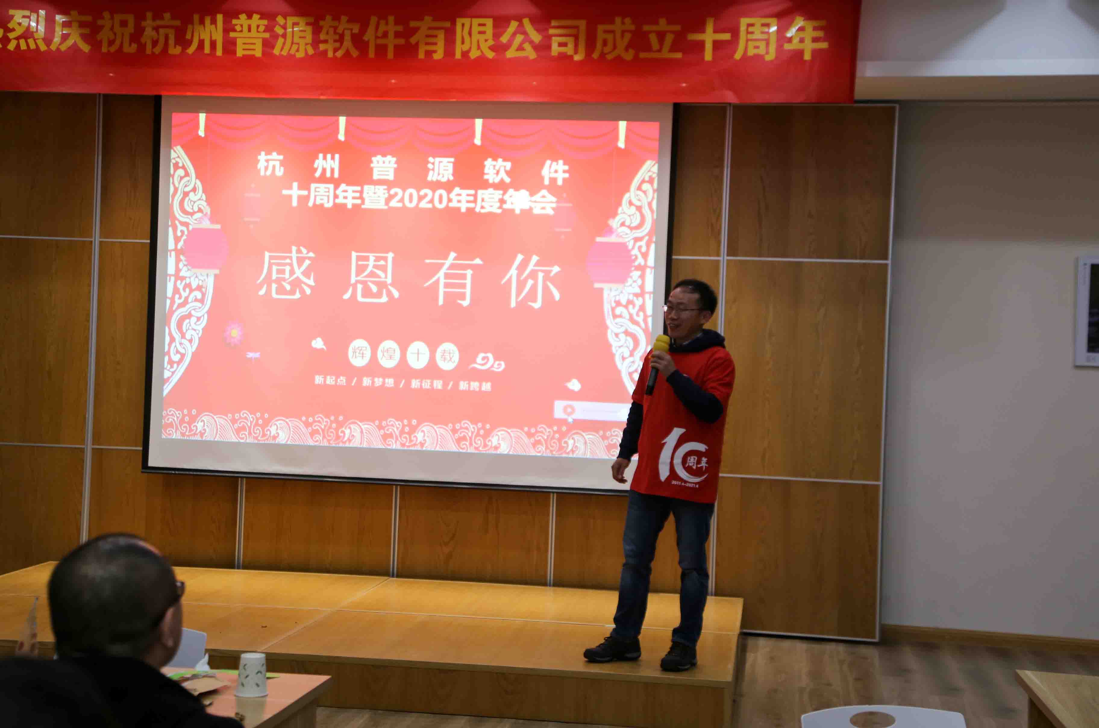 崔總發(fā)言