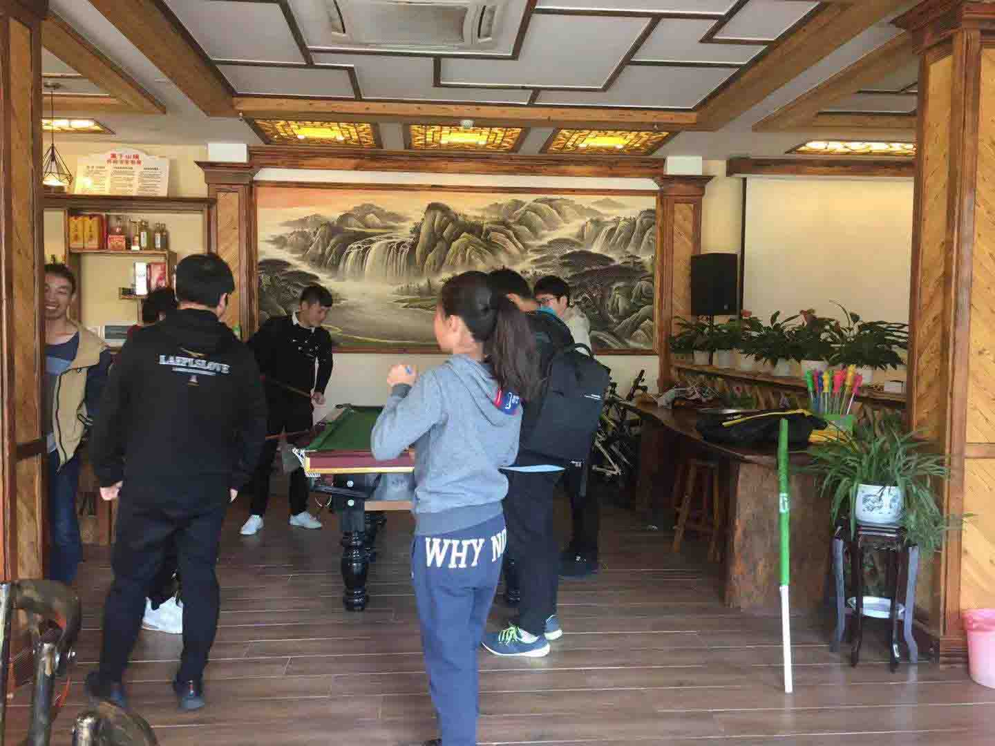 娛樂