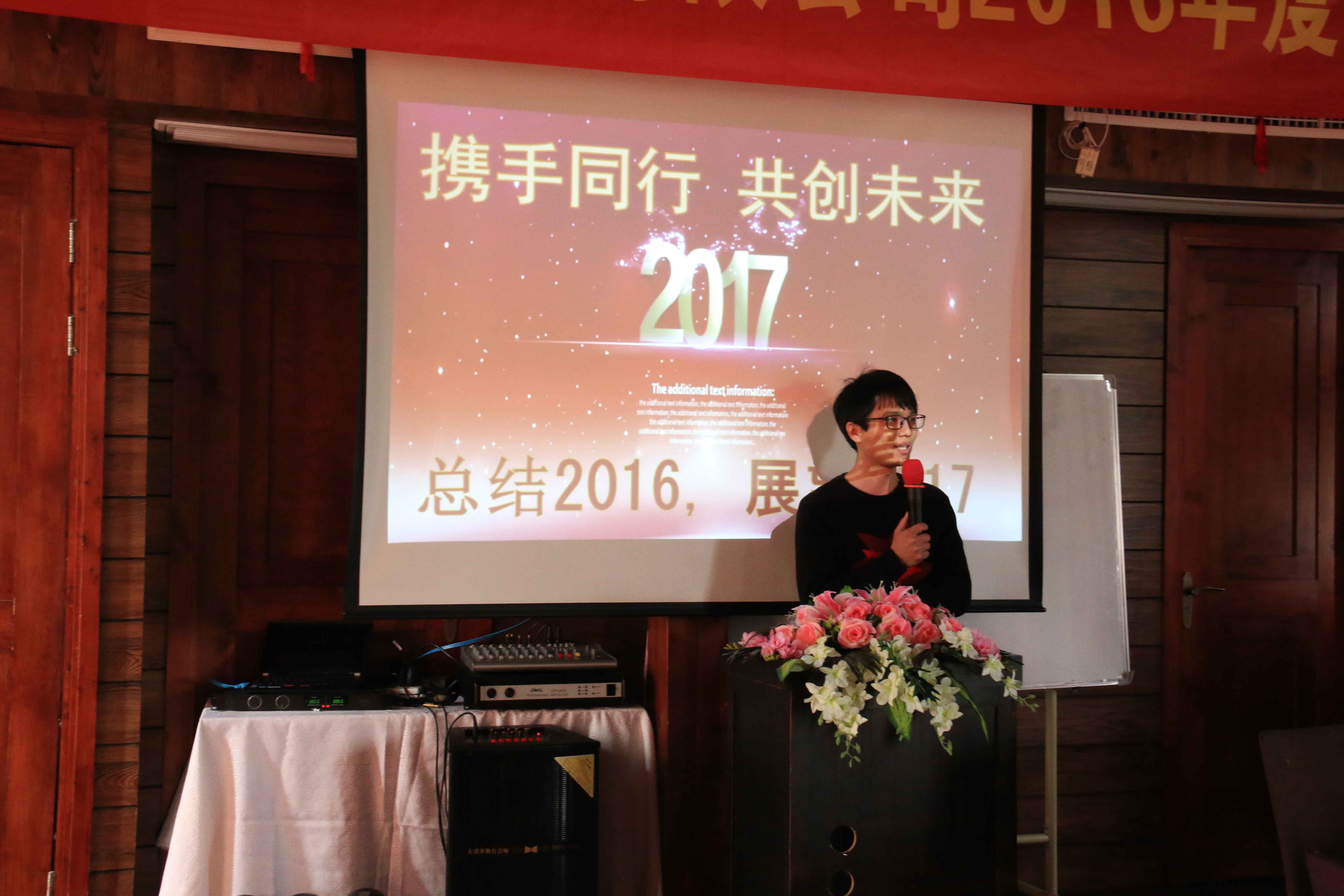 各部門主管發言