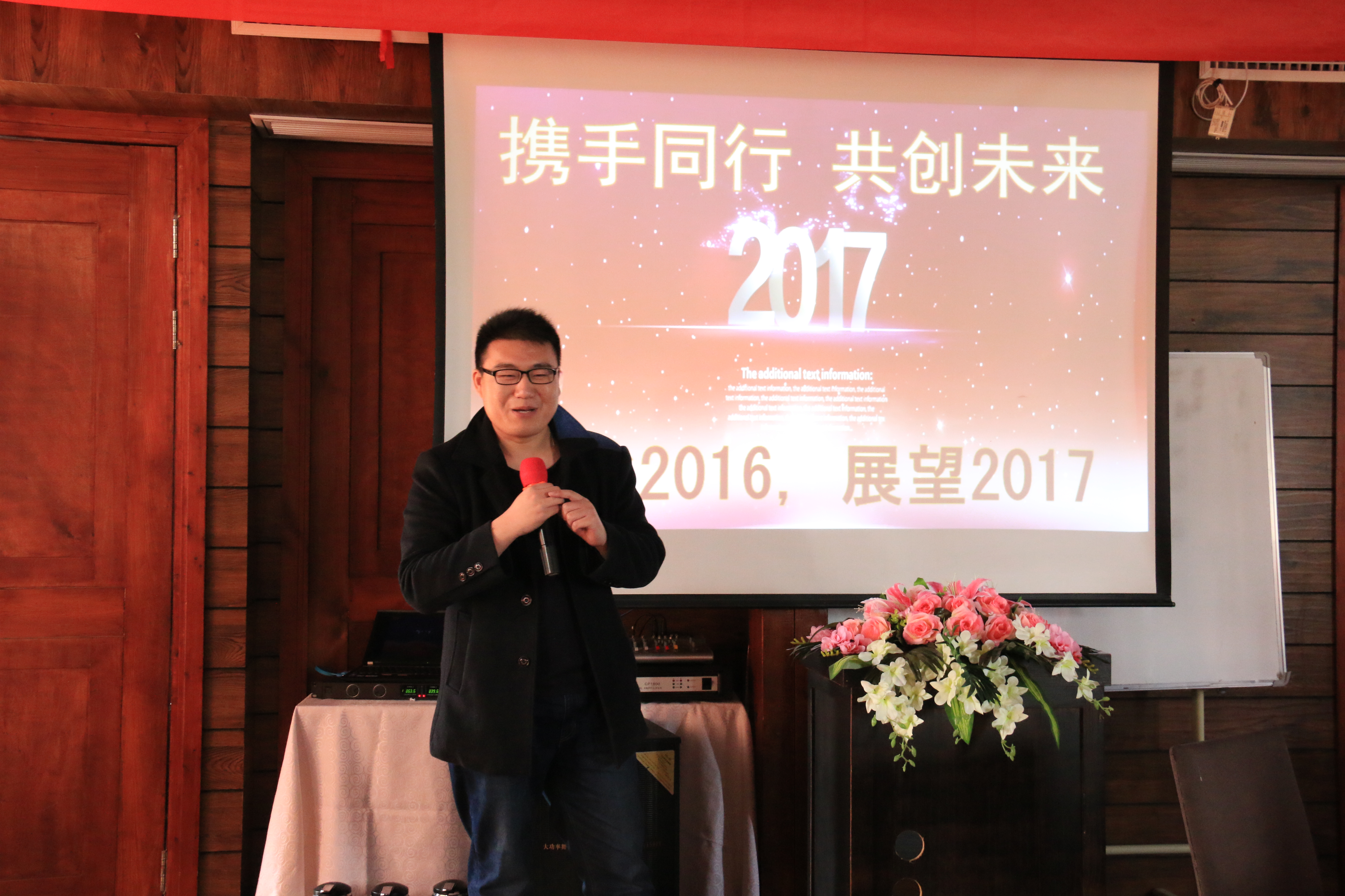 各部門主管發言