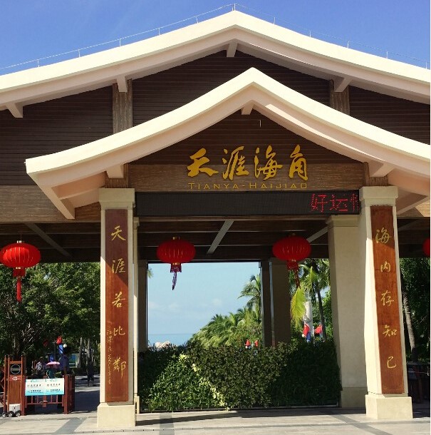 風景照片